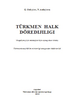Türkmen halk döredijiligi